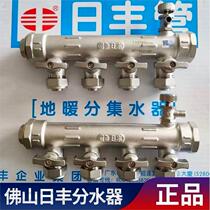 Germany imported Foshan Rifeng new floor heating water distributor all-copper water distributor geothermal floor heating pipe 32 home decoration floor heating