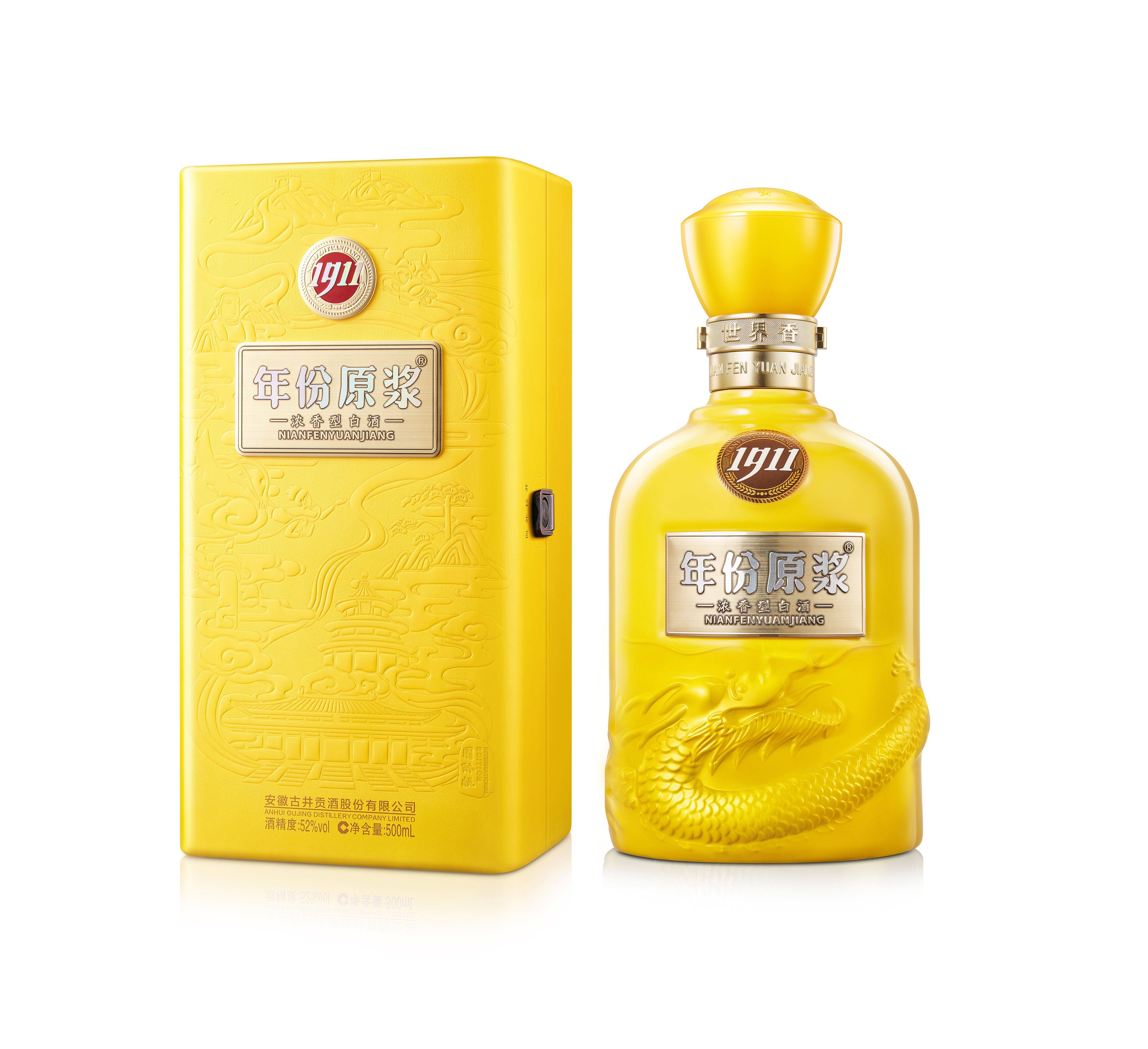 古井贡酒1911-国际版52度500ml*1瓶古井年份浓香型高度数白酒评价- 淘宝网