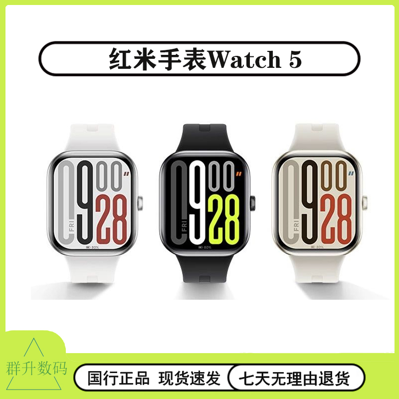 Xiaomi Redmi Watch5 Redmi Watch Esim Call Heart Rate Smartwatch Hyperos2 Sports Health Xiaomi Redmi Watch5 Redmi Watch Esim Call Heart Rate Smartwatch Hyperos2 Sports Health
