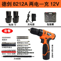 New product 12V rechargeable hand drill 8212A lithium electric drill rechargeable hand drill electric screwdriver multifunctional hand drill