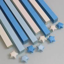 Solid color double-sided handmade star origami strips with writeable blue gradient color five-pointed star paper confession and wishing paper