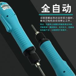 .Taiwan FUMA screwdriver ໄຟຟ້າ brushless ອັດຕະໂນມັດຢ່າງເຕັມສ່ວນ screwdriver ໄຟຟ້າ brushless ທີ່ມີສັນຍານອອກ screwdriver ໄຟຟ້າ