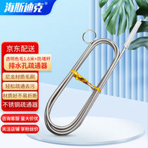 海斯迪克HK-5168冷藏室疏通神器排水孔疏通器透明色毛1 6米 防堵