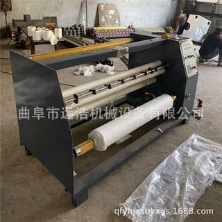 Thermal cashier paper rewinding and cutting machine Wood grain paper non-woven PVC leather slitting machine can cut more than ten sections at the same time