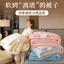 【玉芙妮】母婴级大豆被子