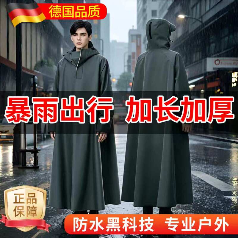 German Unisex Extended and Thickened Hooded Adult Oxford Cloth Raincoat Waterproof and Rainstorm-Proof Outdoor Long Rain Poncho German Unisex Extended and Thickened Hooded Adult Oxford Cloth Raincoat Waterproof and Rainstorm-Proof Outdoor Long Rain Poncho