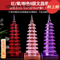 Weekend Island College Entrance Examination Gifts College Entrance Examination Graduation Gifts Wenchang Tower Store Thirteenth Floor Ornaments 9913th Floor 2023