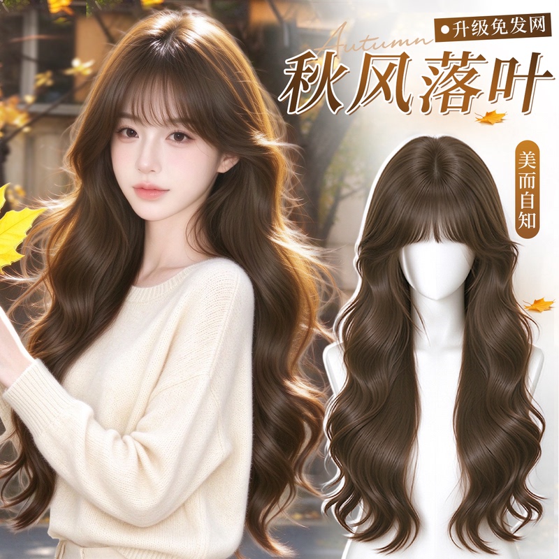 Newly Upgraded Version 5.0 Super Large Scalp Wig with Any Parting, Long Hair, Big Waves, Full Head Wig Recommended