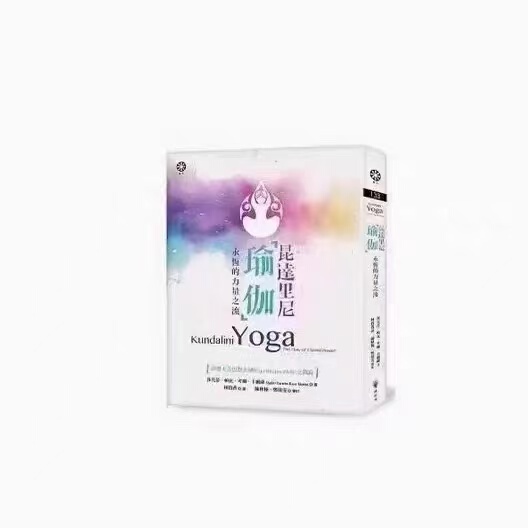 In-Stock Kundalini Yoga ─ ─ The Eternal Flow of Power Shakti Pawa Book