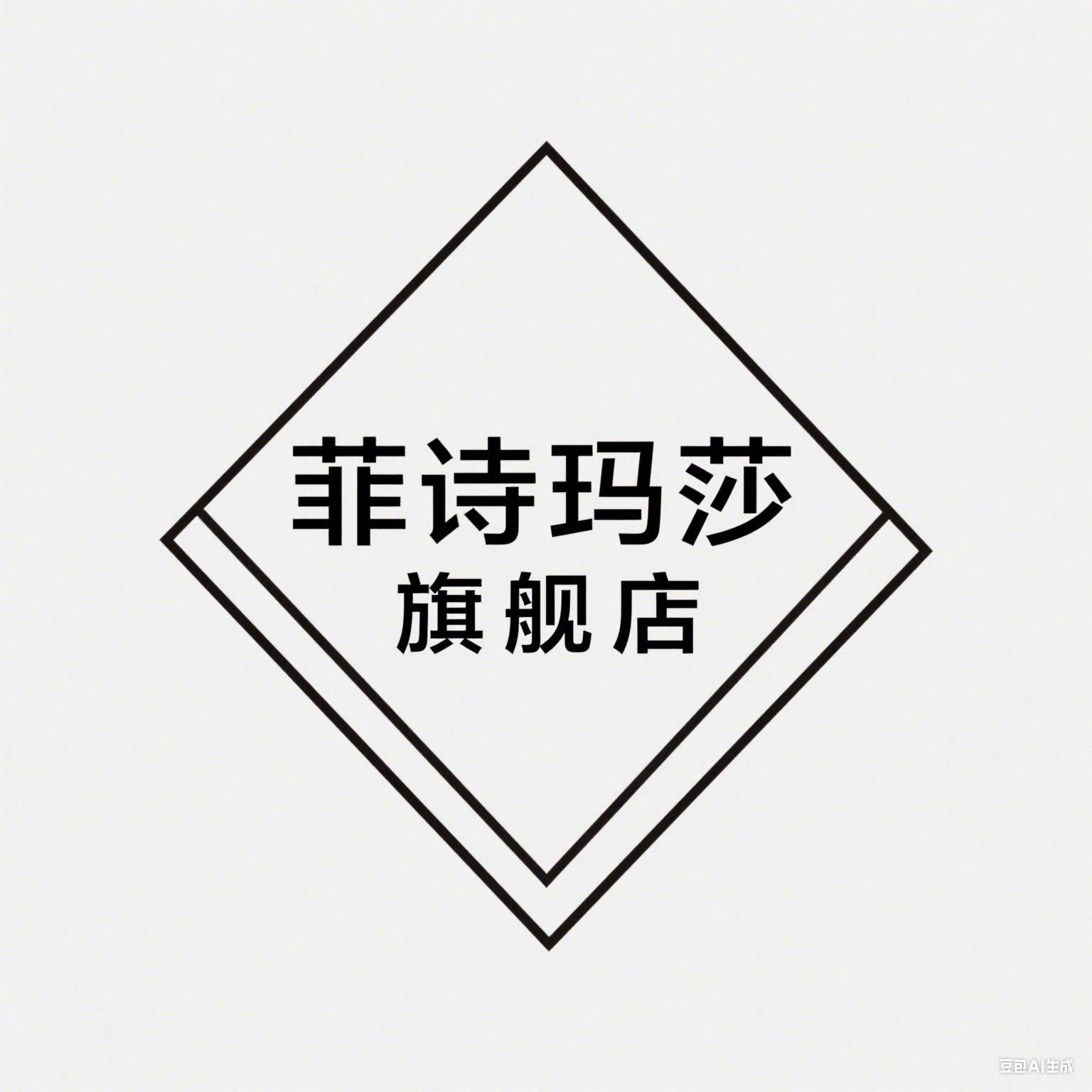 菲诗玛莎旗舰店
