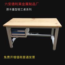 Solid wood table workbench heavy-duty fitter laboratory console load-bearing platform customization factory workshop table customization