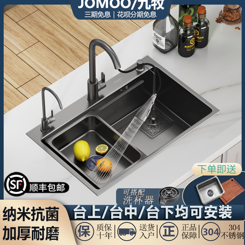 Gun Grey Kitchen Sink Large Single Trough Home Thickened Handmade Nano SUS304 Stainless Steel Wash Basin Dishwashing Tank-Taobao
