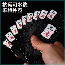 Waterproof mahjong playing cards mahjong playing cards frosted thickened plastic travel portable home mini paper mahjong tiles