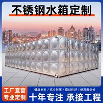 Manufacturer sells 304 stainless steel domestic water tank vertical insulated stainless steel water tank square insulated water tank