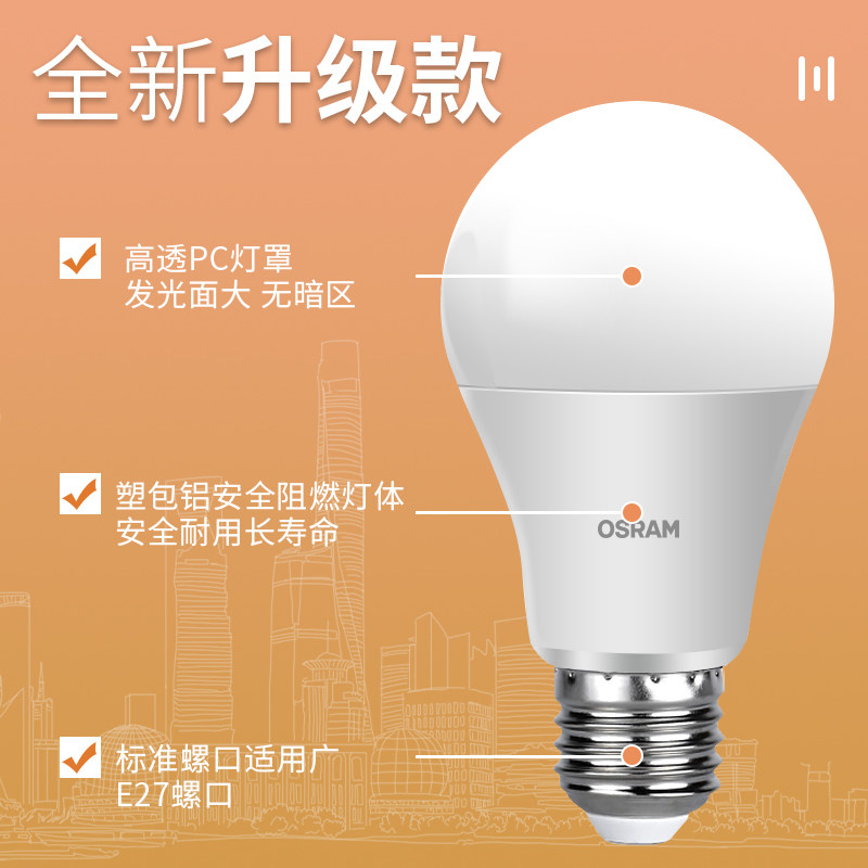 欧司朗LED线条灯:点亮夜晚,让家更有范儿 -洗墙灯-淘宝百科网