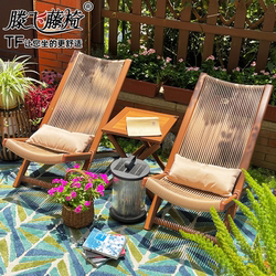 Balcony Outdoor Table and Chair Combination Courtyard Garden Terrace Foldable Casual Chair Waterproof New Chinese Style Recliner Rattan Chair