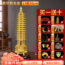 Ming En Wenchang Tower pure brass 13th floor study aid Wenchang Tower ornaments middle 9th floor 13th floor exam cheer inspirational