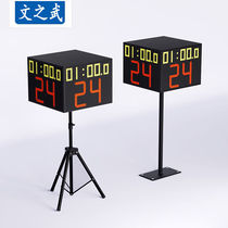 Wen Zhiwu basketball game electronic scoreboard 24-second timer scorer holographic scoreboard linked to wireless SY