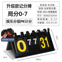 Vesini Basketball Scoreboard Scoreboard Flip Scoreboard Game Flip Scorer Board Table Tennis Counting Points Ratio