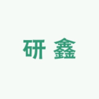 研鑫农资的LOGO