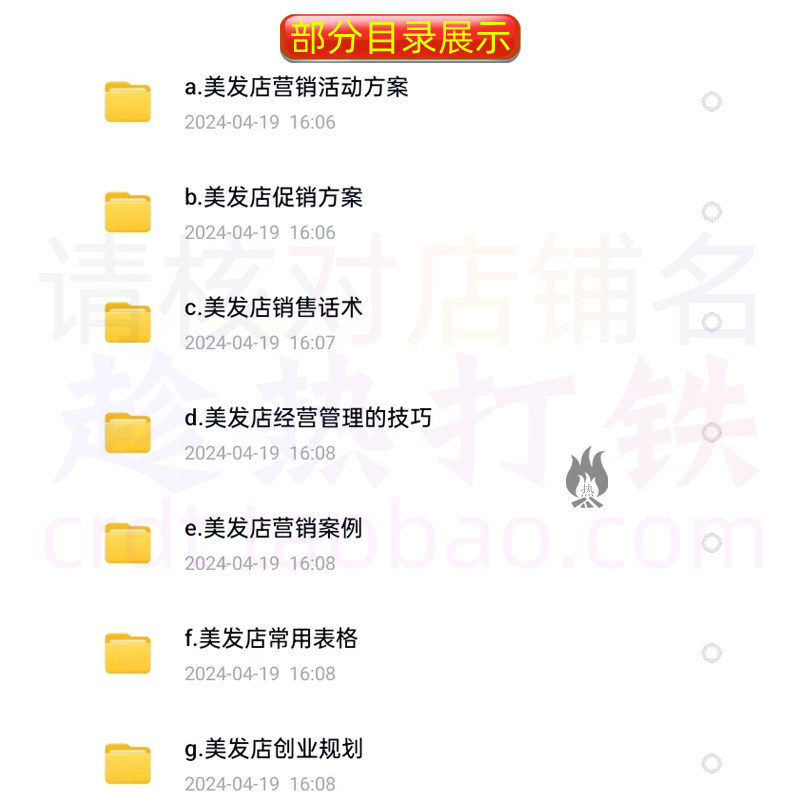 618活动方案实体店：实体店逆袭攻略，教你玩转年中大促！