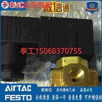 (RFQ) SMC filter VX3224V-02-5G1 VX3234-02-3G VX3234-02-3G VX3234-02-3GR1