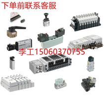 (RFQ) Anwarchi 5711100300 5711100002 5725405280 5724550220 5724550220 57