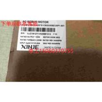 (RFQ) Sinders servo motors MS5S-40STE-CS00330BZ-20P1-S01 Dont take a direct shot