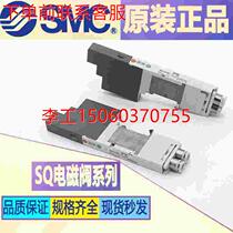 (RFQ) SMC solenoid valve SQ1130 SQ1230 SQ1230 SQ1C30 SQ1A30 SQ1A30 SQ1B31 SQ1B31