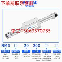 (RFQ) Yadguest Rod Cylinder Magnetic Lotus Root type RMS32 * 100X150X200X250X300X350 40