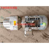 (RFQ) Nord reducer NORD decelerated motor SK572 1-100LH out of direct slapping