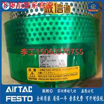 (RFQ) AMC610-10 DSMC Cleaner filter Special spot offers Dont take direct shots