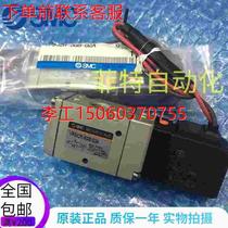 (RFQ) SMC solenoid valves VP342R-5GB-02A 4GB 6GB 6GB 5G 5G 6G 6Gnt shoot straight