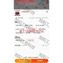 (RFQ) Blackgold XILINX FPGA development board AX309 learning board SPARTA out of direct shoot