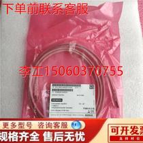 (RFQ) Newsletter cable 6SL3060-4AB20-0AA0 Spot Dont take a direct shot