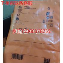(RFQ) RFQ IFS204 Inductive Sensors IFB3004BBPKG US-104 Dont shoot directly