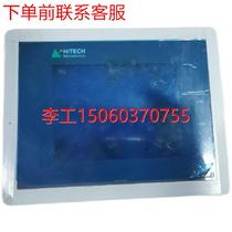 (RFQ) Jiucheng New PWS Haitai Guest Touch Screen PWS1711-STN Spot Dont Direct