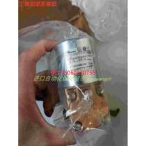 (RFQ) E4SM-2301-40-XDBT5-D024 solenoid valve VERSA not to shoot directly