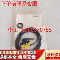 (RFQ) Turk TURCK photoelectric sensor EOIR20m-BT18-6X spot 7700656 no