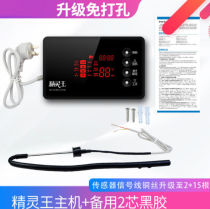 Solar water heater accessories universal fully intelligent thermostat controller instrument automatic water supply water temperature water level