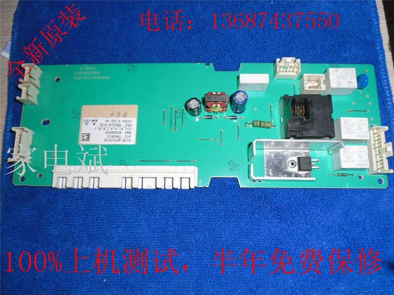 Applicable Siemens WM08E1601W computer board power board control board operating board motherboard program model-Taobao