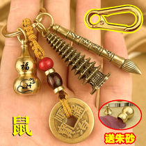 Medium brass thirteen-story Wenchang Pagoda gold list nomination pen twelve zodiac signs cinnabar gourd key chain pendant pendant