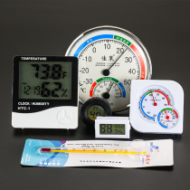 Reptile box mini thermometer tortoise gecko scorpion lion spider box reptile pet breeding box fish tank temperature and humidity meter