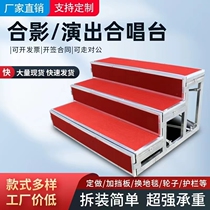 Chorus steps three-layer movable folding stage step ladder school chorus bench for taking photos and photos manufacturer