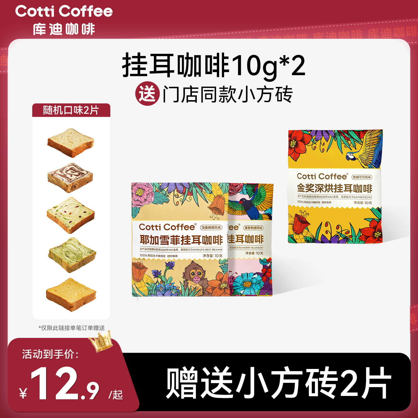 【Kudi Coffee】 Подвесной кофейный фильтр-пакет для кофе Свежемолотый кофе ручной заварки с подвесным черным кофе, Фирменный кофе