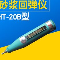 津维HT-20B砂浆回弹仪 烧结普通砖砌体中砌筑砂浆的抗压强度