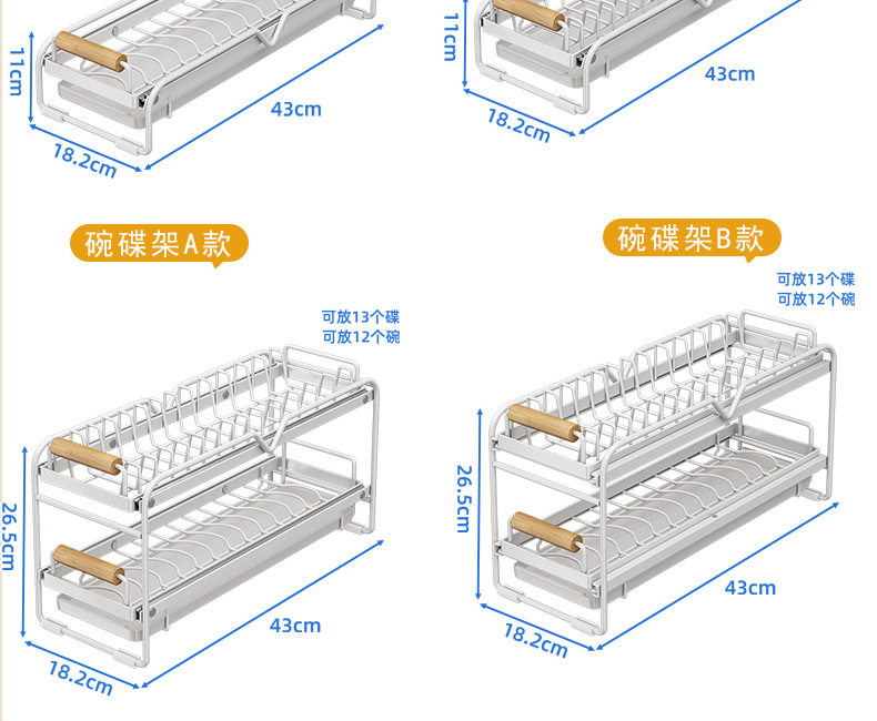 Сушилка 厨房沥水碗碟架多功能橱柜内可抽拉置物架台面餐具收纳筐筷子托盘