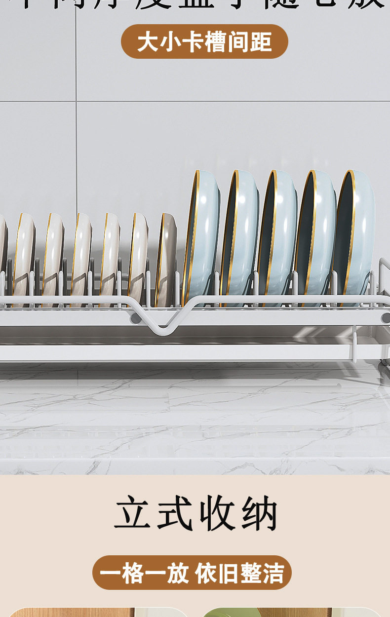 Сушилка 厨房沥水碗碟架多功能橱柜内可抽拉置物架台面餐具收纳筐筷子托盘