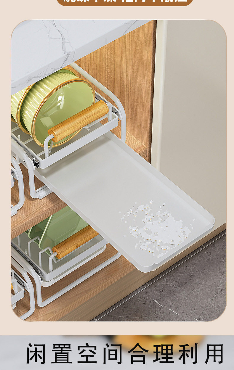 Сушилка 厨房沥水碗碟架多功能橱柜内可抽拉置物架台面餐具收纳筐筷子托盘