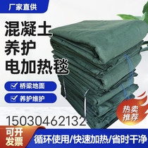Concrete curing electric blanket Engineering electric blanket Bridge construction electric blanket Aluminum foil electric blanket